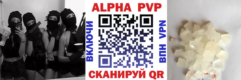 А ПВП крисы CK  цена   blacksprut зеркало  Гусев 