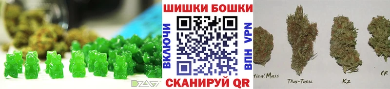 Cannafood марихуана  закладка  Гусев 