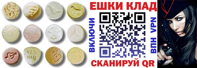 darknet клад  Гусев  Ecstasy Philipp Plein 
