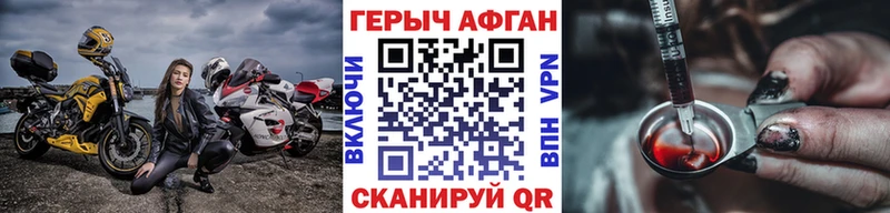 Героин белый  где найти   hydra ССЫЛКА  Гусев 