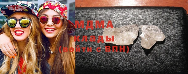 мяу мяу мука Богородск