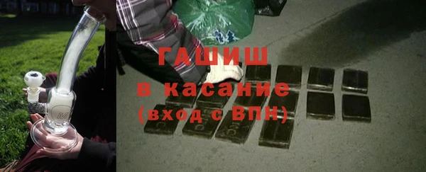 героин Бронницы