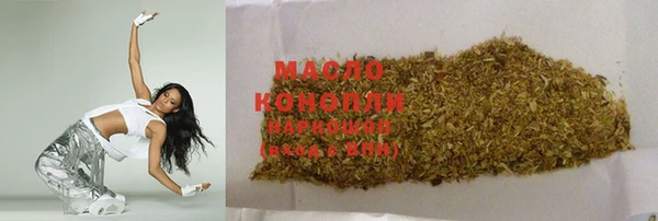 мяу мяу мука Богородск