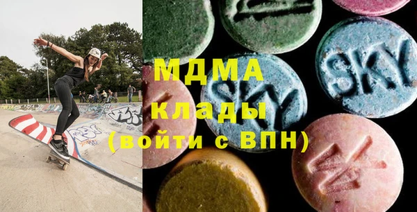 мефедрон Бородино