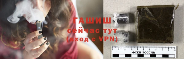 мефедрон Бородино