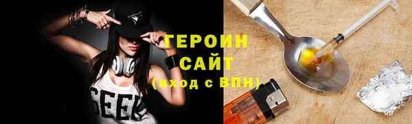 прущие грибы Богданович
