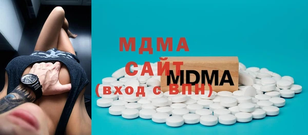 мефедрон Бородино