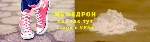 СК Богородицк
