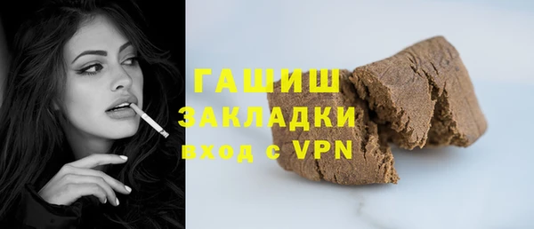 гашик Слюдянка