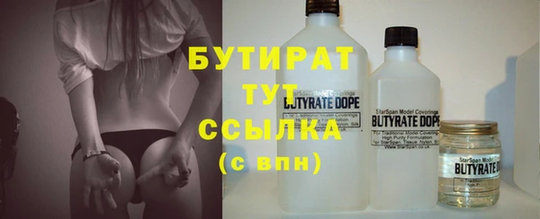 мефедрон Бородино