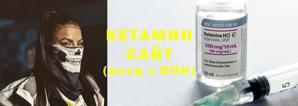 героин Бронницы