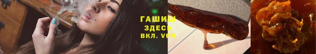 мефедрон Бородино
