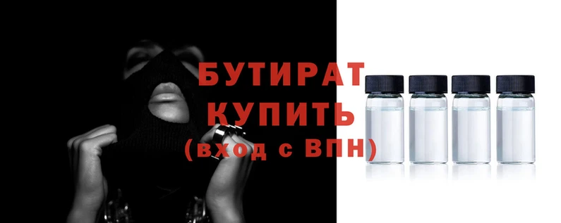 стаф Бугульма