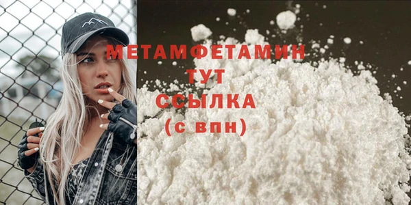 мяу мяу мука Богородск