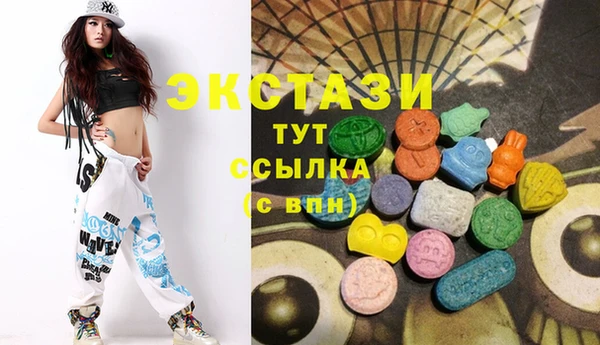 прущие грибы Богданович