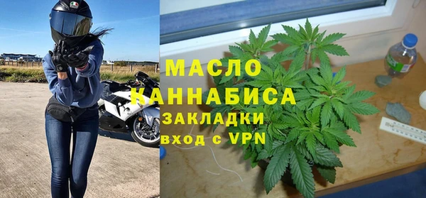 молекула духа Беломорск