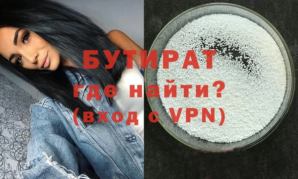 стаф Бугульма