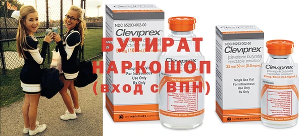 мяу мяу мука Богородск