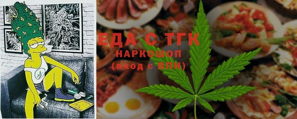стаф Бугульма