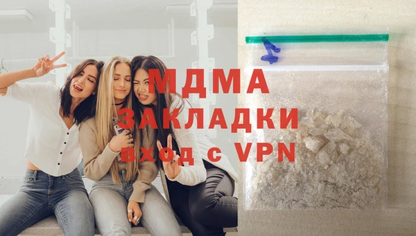 героин Бронницы