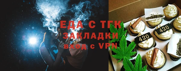 мяу мяу мука Богородск