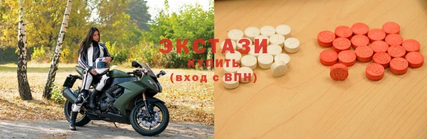винт Снежногорск