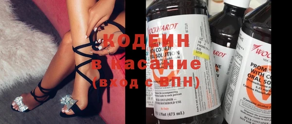 стаф Бугульма