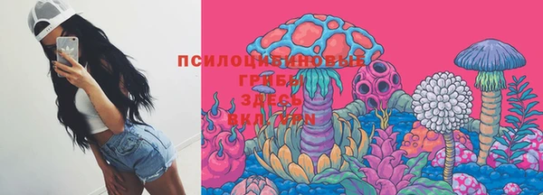 мефедрон Бородино
