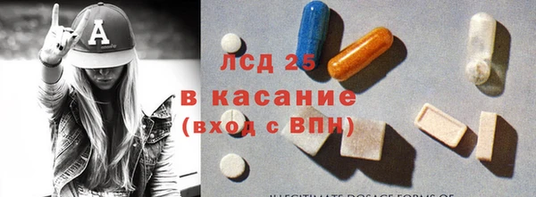 мяу мяу мука Богородск