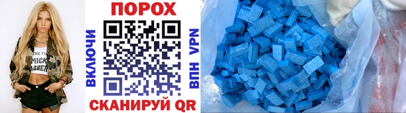 как найти наркотики  Гусев  Первитин Methamphetamine 