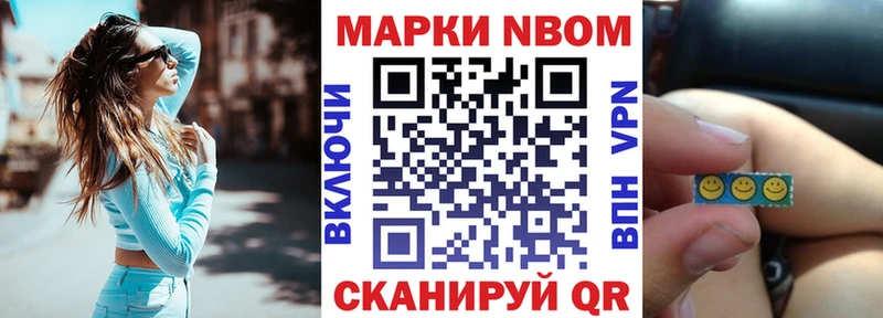 MEGA вход  цена   Гусев  Марки N-bome 1500мкг 