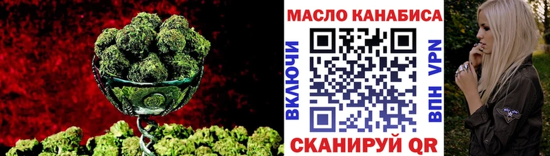 где найти   Гусев  ТГК вейп с тгк 