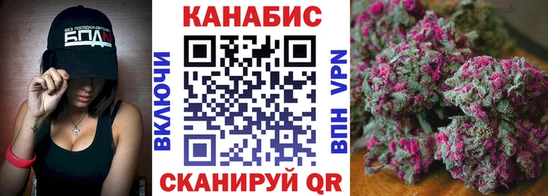 закладка  Гусев  кракен зеркало  Марихуана SATIVA & INDICA 